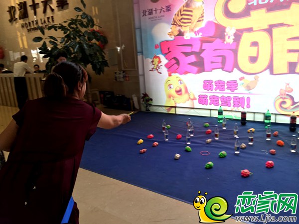 客戶參與套圈贏獎(jiǎng)品活動(dòng)