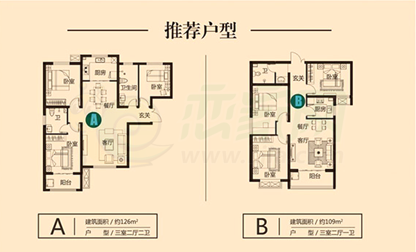 遠(yuǎn)邦花園戶型推薦