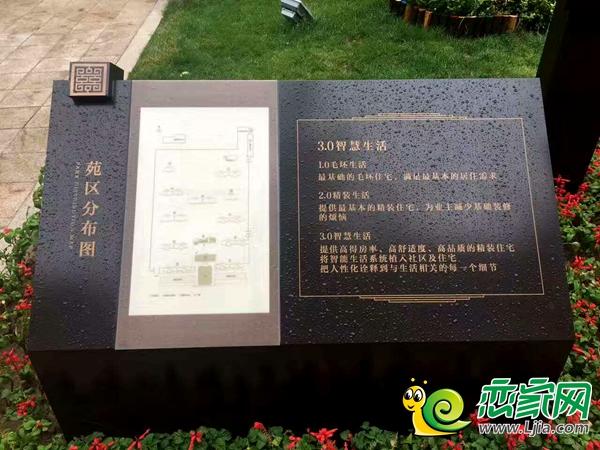 碧桂園天璽雨后園林實景圖