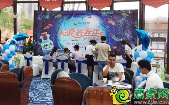 翡翠華庭海洋活動現(xiàn)場