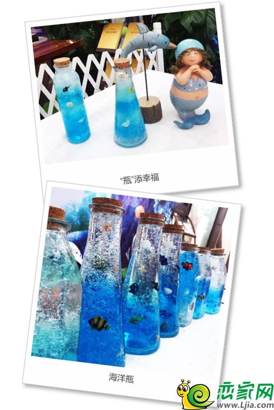 翡翠華庭海洋活動現(xiàn)場