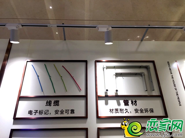 恒大龍庭建筑材料展示
