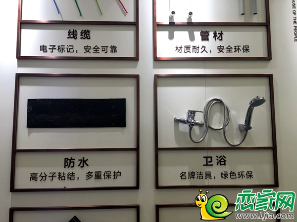 恒大龍庭建筑材料展示