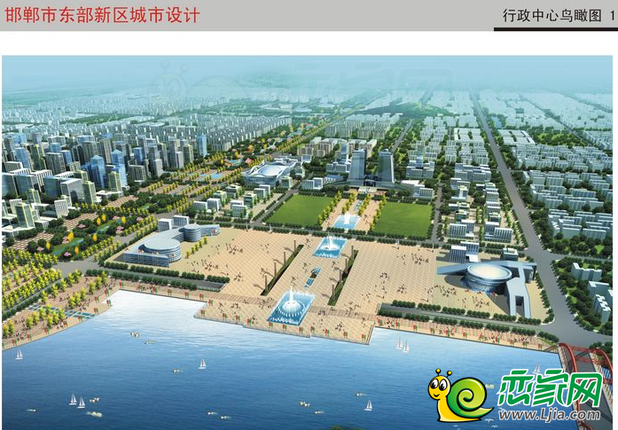 邯鄲東區(qū)行政中心鳥瞰圖