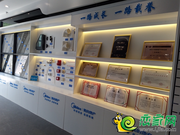 美的地產(chǎn)榮譽墻和用材展示