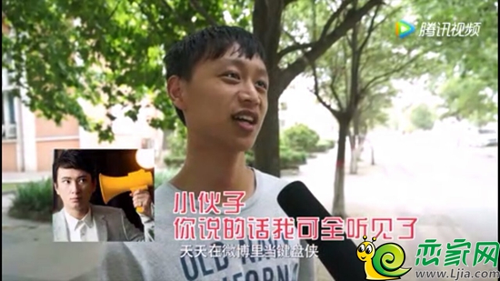 街頭受訪者