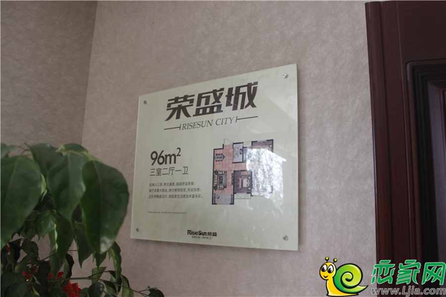 戶型