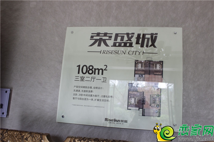 戶型圖