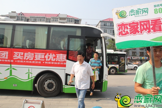 抵達(dá)碧桂園·天譽(yù)