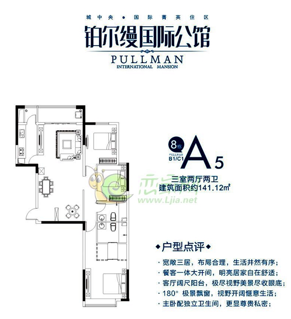 邯鄲鉑爾縵國際公館,鉑爾縵國際公館,鉑爾縵進(jìn)度,鉑爾縵國際公館進(jìn)度,鉑爾縵國際公館交房