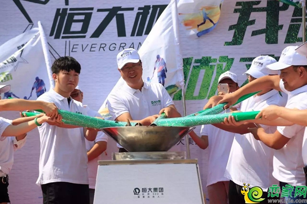 恒大龍庭,邯鄲恒大龍庭,恒大龍庭活動,恒大馬拉松
