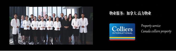 環(huán)球中心