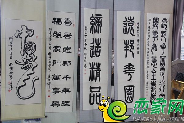 書法作品
