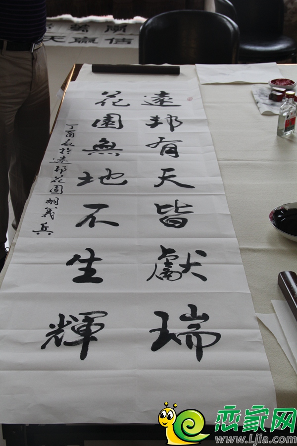 書法作品