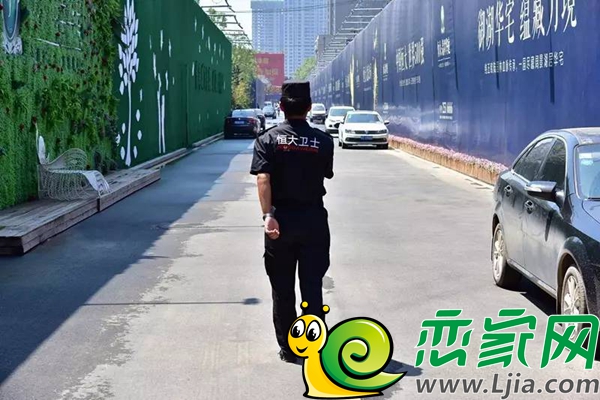 恒大衛(wèi)士
