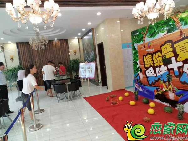 水果套圈