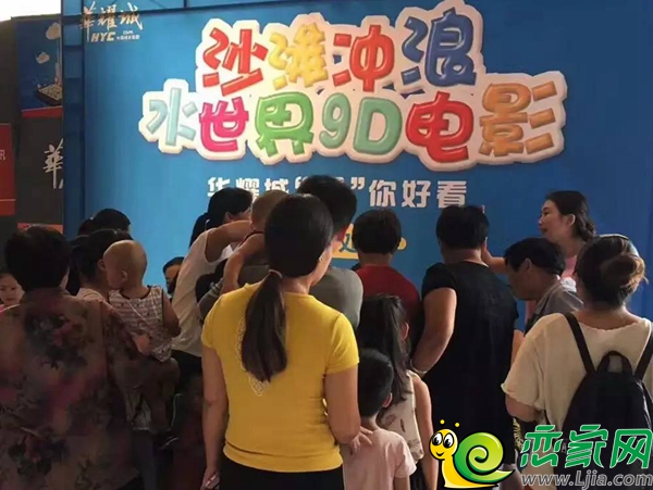 水上世界
