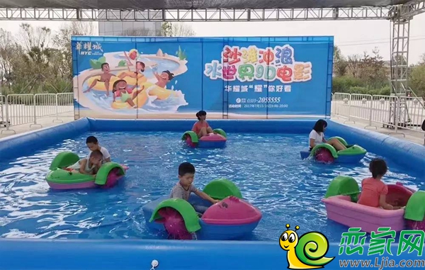 水上世界