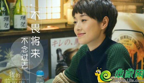 我的前半生