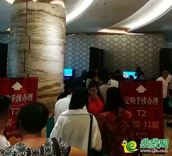 環(huán)球中心客戶排隊(duì)簽約