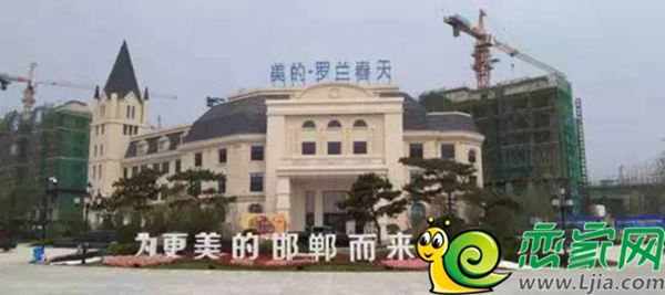 美的羅蘭春天售樓部
