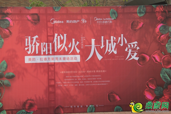 驕陽似火 大城小愛