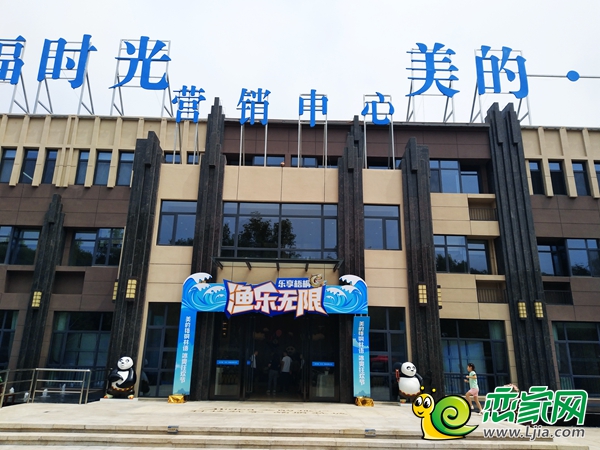梧桐林語營(yíng)銷中心