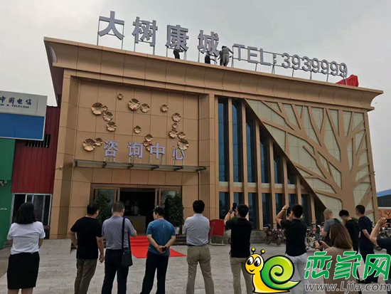 售樓部前等待的人們