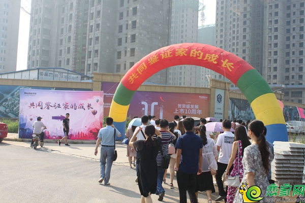 榮盛觀邸工地開放日