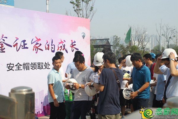榮盛觀邸工地開放日