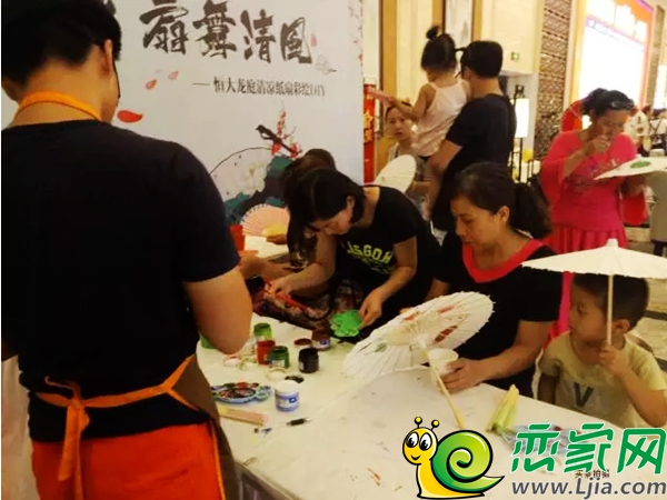 恒大龍庭彩繪活動(dòng)