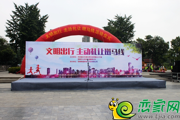 榮盛地產(chǎn)創(chuàng)城活動(dòng)實(shí)景圖