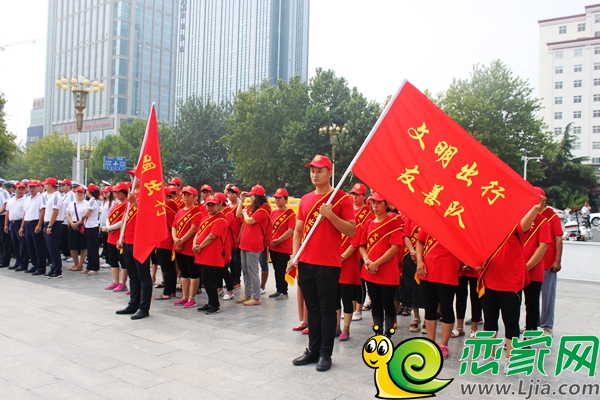 榮盛創(chuàng)城活動(dòng)