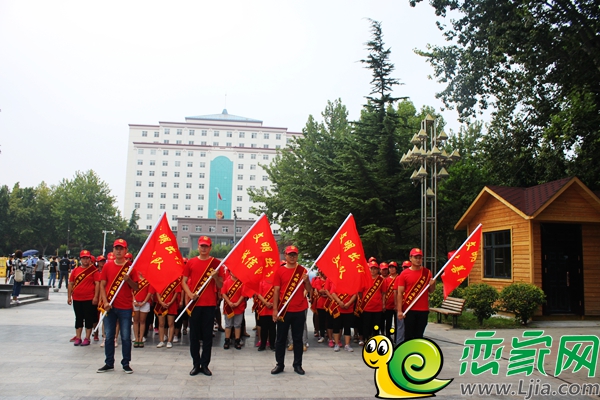 榮盛創(chuàng)城活動(dòng)