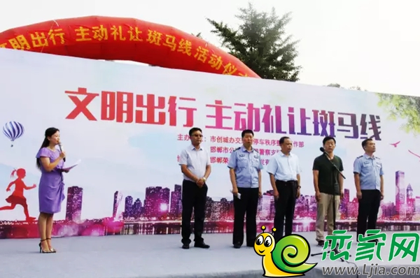 出席榮盛活動(dòng)的相關(guān)領(lǐng)導(dǎo)