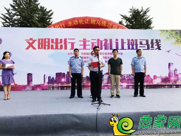 榮盛活動(dòng)領(lǐng)導(dǎo)發(fā)言