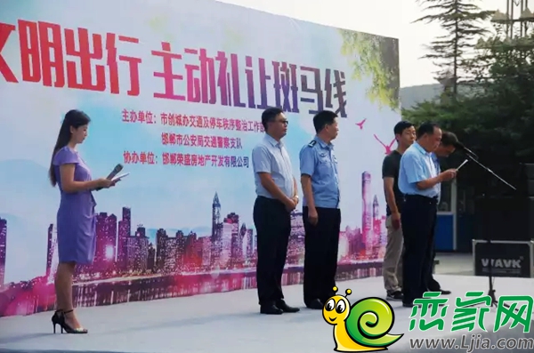 榮盛活動(dòng)領(lǐng)導(dǎo)發(fā)言