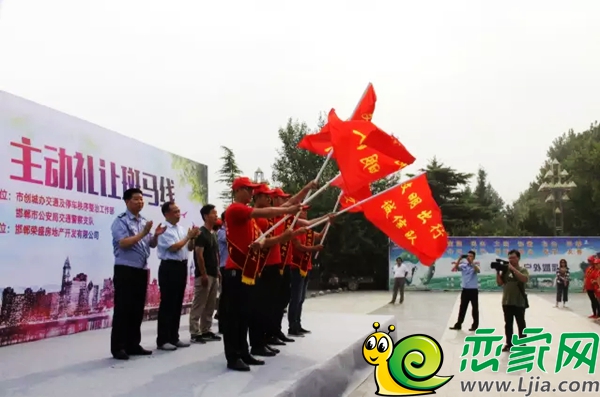 榮盛活動(dòng)授旗儀式