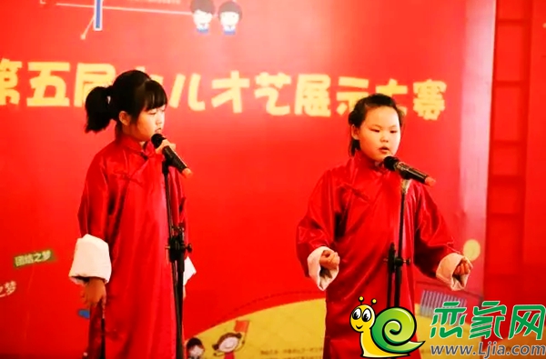 榮盛小達人比賽