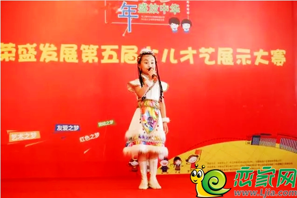 榮盛小達人比賽