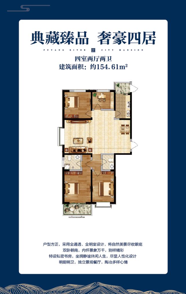 恒大龍庭