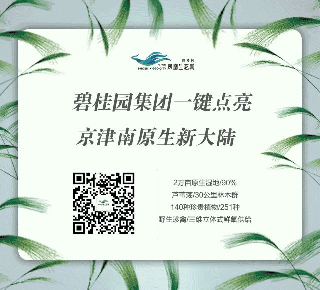 碧桂園天譽(yù)