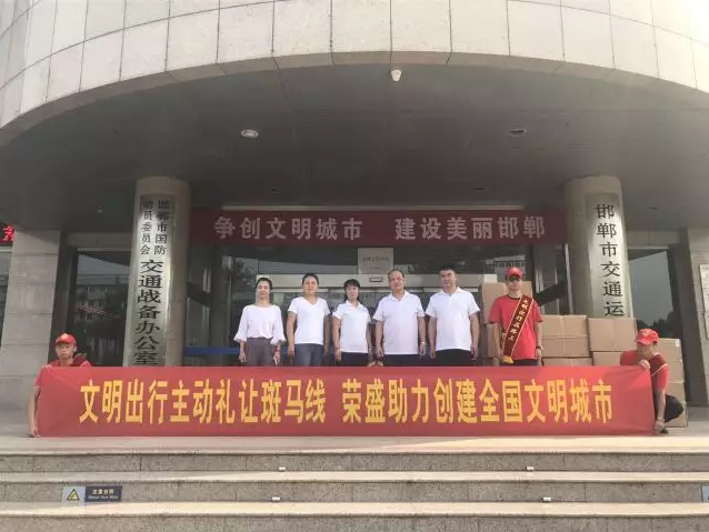 榮盛地產(chǎn)活動(dòng)