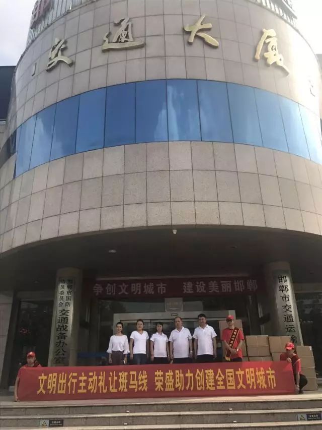 榮盛地產(chǎn)活動(dòng)