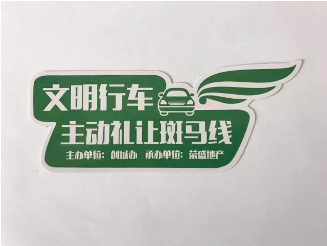 榮盛地產(chǎn)活動(dòng)