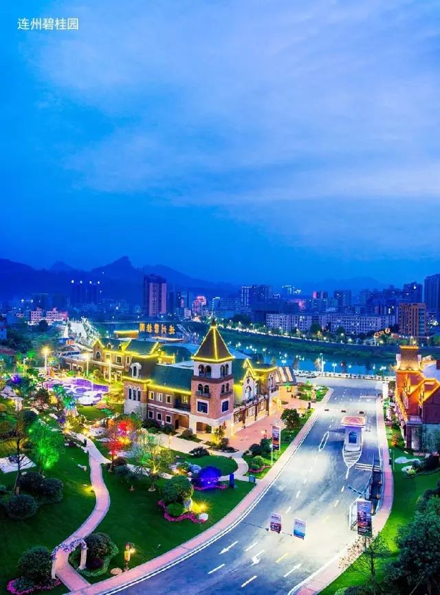 連州碧桂園
