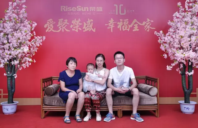 榮盛地產(chǎn)活動(dòng)
