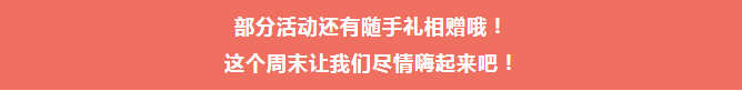 碧桂園天譽
