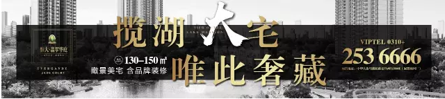 恒大·翡翠華庭