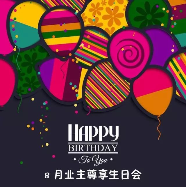 恒大·翡翠華庭